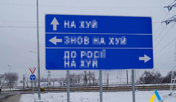 Ruslar görünce şaşkına döndü! Ukrayna hükümetinden tabela hamlesi….